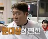 "내일 죽자!" 낭만 여행 '성공적'..문세윤, '삭발' 대상 공약 예고(1박2일)[Oh!쎈 종합]