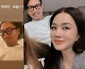 정재형, 진짜 엄정화 밖에 없네..생일 챙김받고 손하트 난리♥