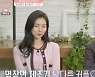 "이틀 전 헤어져" 이창수·김은영 결국 결별→'재혼' 커플은 윤남기♥이다은 '경축' ('돌싱2') [종합]