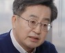 김동연 "文에 부동산대책 보고 중 고성 오가며 싸워"