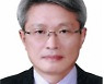 [기고] 민간위탁 사회복지시설의 투명화를 기대하며