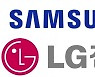 삼성·LG전자 지난해 사상 최대 매출