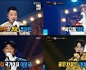 '복면가왕' 박재진·이장군·코타·이대열, 실력파 출격 [종합]