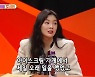'미우새' 이선빈 "전단지→아이스크림 가게 알바..별명 소선빈"