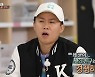 '집사부일체' 배상민 "인생 라이벌? 한국 근대 최초 디자이너 다산 정약용" [TV캡처]