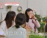 '돌싱글즈2' 윤남기♥이다은 "잘 만나는 中..지난주가 100일" [TV캡처]