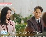 '돌싱글즈' 윤남기♥이다은 재혼 계획 고백, 가정사에 눈물 [종합]