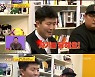 김병현 "지인들에 10억 이상 사기당해" (당나귀 귀)