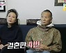 쟈니 리 "3번의 이혼, 후회한 적 無"..♥아내 공개 (마이웨이)[종합]