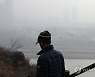 초미세먼지·미세먼지 모두 '나쁨' 이상..서울은 연평균의 6배(종합)