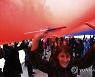 Bosnia Serbs Political Crisis