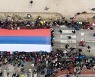 Bosnia Serbs Political Crisis