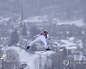 Austria Ski Jumping World Cup