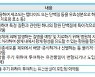 [RNA 전성시대]④아스피린에서 RNA까지, 바이오의약품 100년의 진화