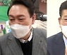 정용진 발언 대선 이슈로..'멸콩 챌린지'vs'일베 놀이'