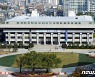 [오늘의 주요일정] 인천, 경기 부천·김포(10일, 월)