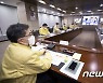 '고농도 미세먼지 대응 합동점검 회의'