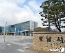 성남시, 중고생·대학생 1대1 맞춤형 수업 지원
