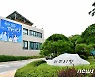 파주시, 2022년 체납실태조사원 등 44명 모집