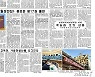 [데일리 북한] 새해 방역기조 변화 시사하며 '전원회의' 관철 계속