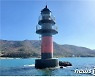 여수·고흥 5곳 해상에 항로표지시설 확충