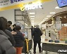 대구 대형마트 앞 긴 줄 혼잡, 곳곳서 항의"..방역패스 확대 첫날