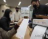 사전투표장비 교육받는 시군 선관위 직원들