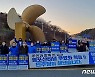 '울산대전환' 민주당 선대위, 피케팅 인사로 정책홍보 총력