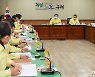 구례군 4일 동안 업부보고·정책 토론회 개최..군정 '시동'