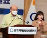 광양시, 3차 재난지원금 30만원 지급