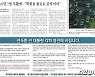 이한열 열사 모친 장례식 중..'전두환 극락왕생' 광고 낸 대구 신문사