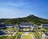 경북도청 신도시에 '클라우드 데이터센터' 건립..2025년 본격 운영