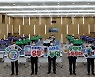전북농협, 2022년 신년 업무보고 개최..20개 핵심사업 살펴