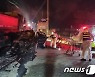 충남 아산서 25톤 화물차·승용차 간 충돌..2명 숨져