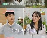 윤남기♥이다은, 재혼한다 "구체적 계획 아직"→이창수X김은영 "이틀 전 결별" ('돌싱글즈2')[종합]