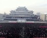 통일부 "北 '선진적 방역' 기조, 국경봉쇄 완화로 이어질지 주시"