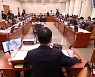 공공기관 노동이사제, 법사위 만장일치 통과..재계 반발