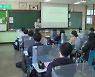 이재명 "수능 초고난도 문항 배제" vs 윤석열 "코딩 입시에 반영"
