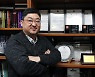 노상도 성균관대 교수 "스마트 팩토리, 디지털 트윈으로 완성"