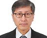 무인잠수정 발전 이끈 이판묵 책임연구원 'KRISO인상' 수상
