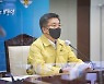서욱 "코로나19 확산 방역, 연합방위태세 유지" 강조
