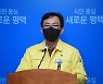 평택 미군부대 주변 중심 오미크론 확산..시, 방역대책 강화