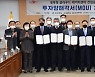 경북도청 신도시에 KT 클라우드 데이터센터 들어선다