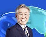 이재명 "블록체인·NFT, 게임 융합하면  파급력 커질 것"