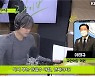 [주진우 라이브] 국민의당 이태규 "'안철수, 단일화에 몸 달았다'는 이준석 대표 발언, 북치고 장구치고 가짜뉴스"