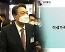 '여성가족부 폐지' 7자 공약 후폭풍