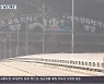 하동-광양 잇는 '남도2대교'.."경제 활성화 기대"