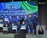 '제라진' 선대위 공식 출범..지지세 확장 시동