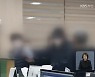 "폭언·폭행 막자"..부산도 공무원 보호 조례 시행
