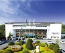 충북 단양군, 지역 시멘트 업체와 친환경 상생발전 나서